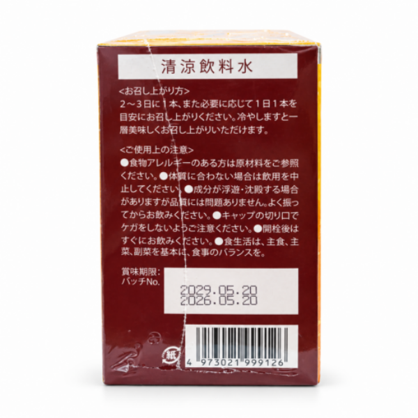 Nước uống làm đẹp da Placenta 50000 Akaza (Hộp 10 lọ)