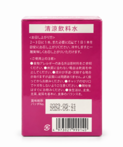 Nước uống làm đẹp da Rose Lady Collagen Akaza (Hộp 10 lọ)